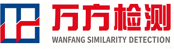 万方查重网｜在线客服服务中心